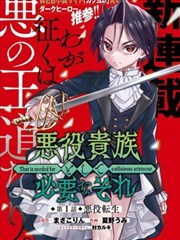 火影忍者漫画全彩第一阶段配图
