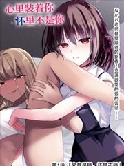 火影忍者漫画全彩追回行动段配图