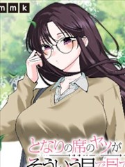 火影忍者漫画全彩全面战争段配图