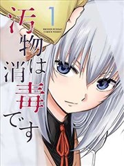 热血战斗分镜类漫画推荐配图