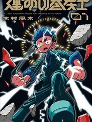 火影忍者漫画全彩版本对比讨论配图