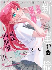 全彩漫画读者偏好观察配图